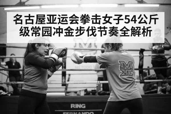 female boxer training - kaiyun