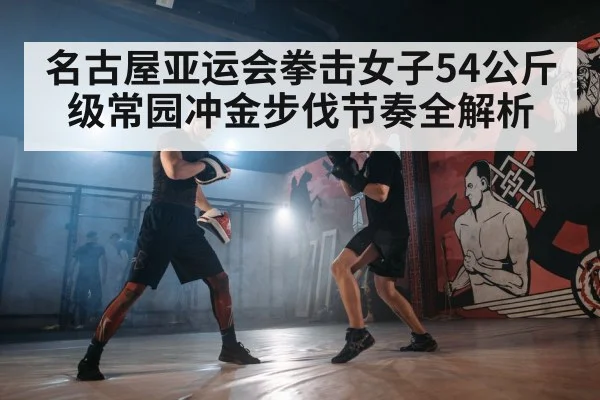 boxing footwork drills
